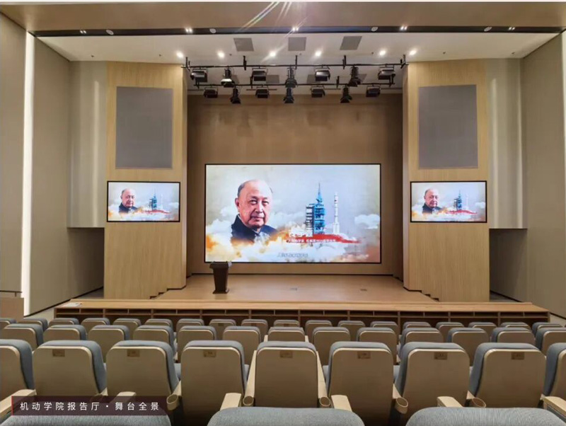机动学院报告厅舞台全景图